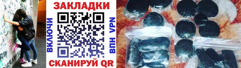 Купить закладку Чишмы ГАШИШ кракен вход Меф мяу мяу Канабис Кокаин Альфа ПВП