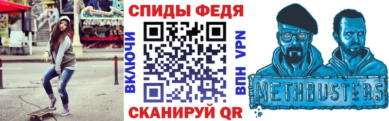 где найти   Чишмы  Амфетамин Розовый 