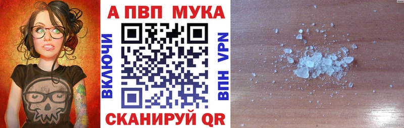А ПВП крисы CK  Чишмы 