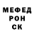 Героин белый mc5