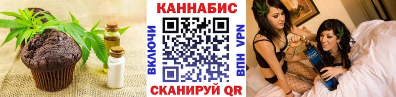 MEGA ССЫЛКА  купить закладку  Чишмы  это формула  Canna-Cookies конопля 