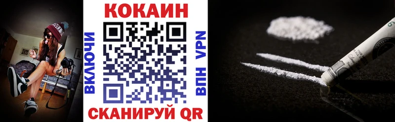 Cocaine Эквадор МЕГА вход Чишмы купить