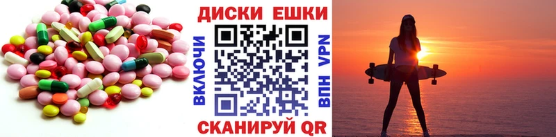ЭКСТАЗИ Punisher  Чишмы 