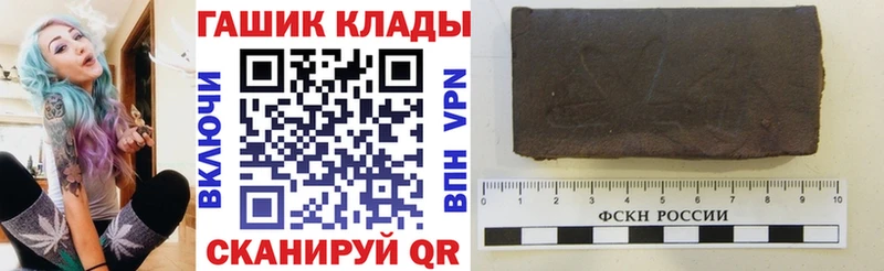 Гашиш 40% ТГК  KRAKEN ссылка  Чишмы 