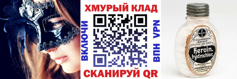 ГЕРОИН гречка  Чишмы 