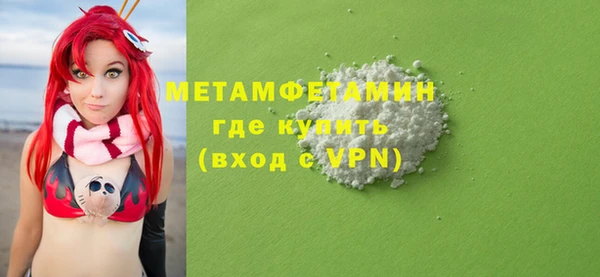 mix Абаза
