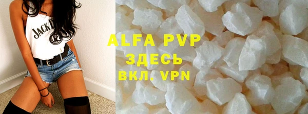 mix Абаза