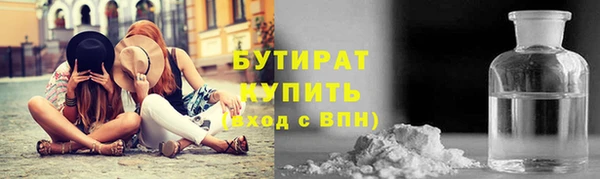 а пвп мука Абинск