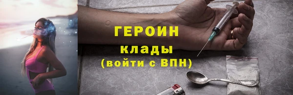 дистиллят марихуана Абдулино