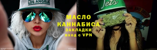 дистиллят марихуана Абдулино