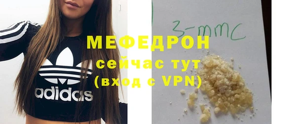 а пвп мука Абинск