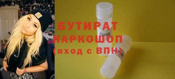дистиллят марихуана Абдулино