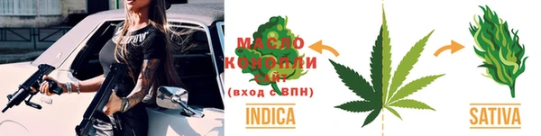мяу мяу кристалл Чегем