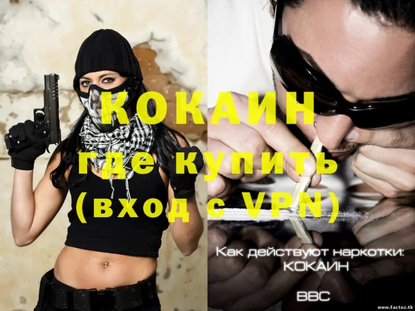 а пвп мука Абинск