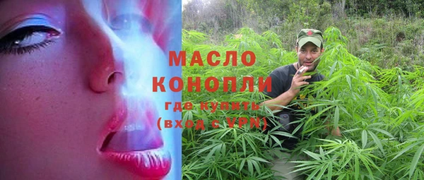 дистиллят марихуана Абдулино