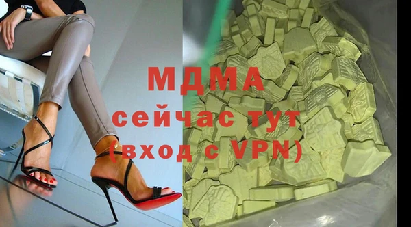 mix Абаза
