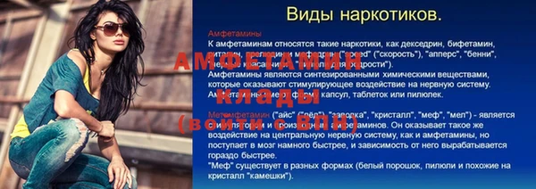 а пвп мука Абинск