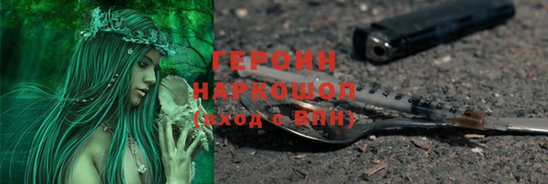дистиллят марихуана Абдулино