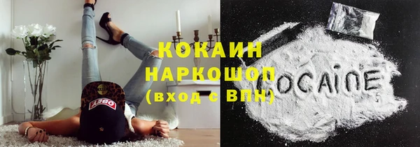дистиллят марихуана Абдулино