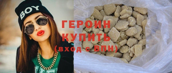 дистиллят марихуана Абдулино