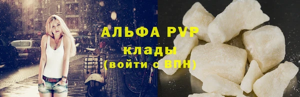 а пвп мука Абинск