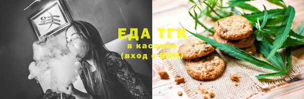 дистиллят марихуана Абдулино