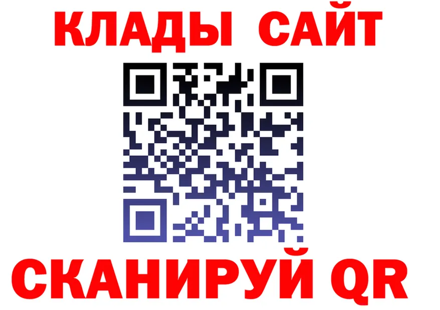 АМФ Розовый ONION shop блэк спрут Чишмы