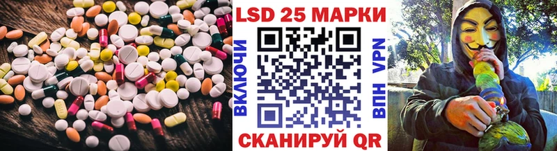 купить наркотики цена  кракен рабочий сайт  Лсд 25 экстази кислота  Чишмы 