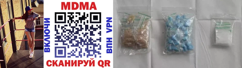 MDMA crystal Чишмы