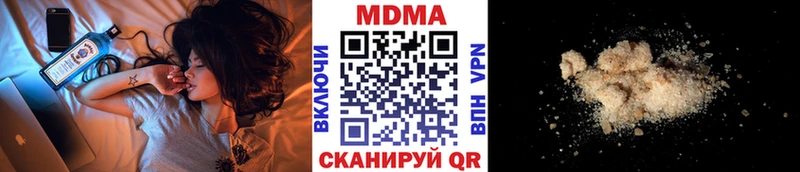 МДМА молли Чишмы