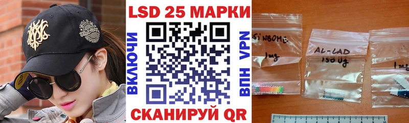 купить  цена  KRAKEN вход  Марки 25I-NBOMe 1,8мг  Чишмы 