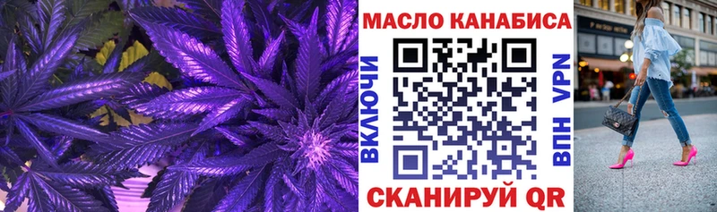 Дистиллят ТГК Wax  Чишмы 